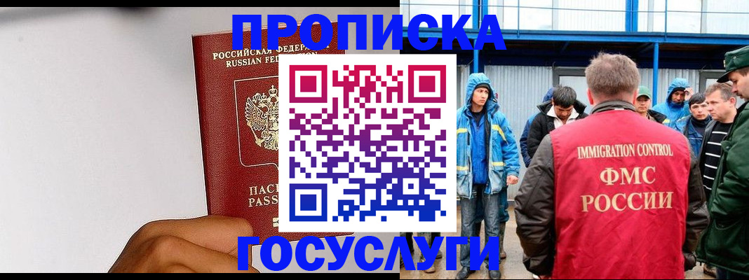 найти адрес прописки в Петухово