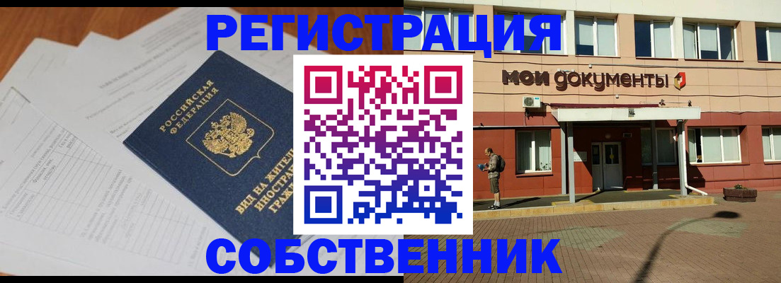 форма 3 в Петухово